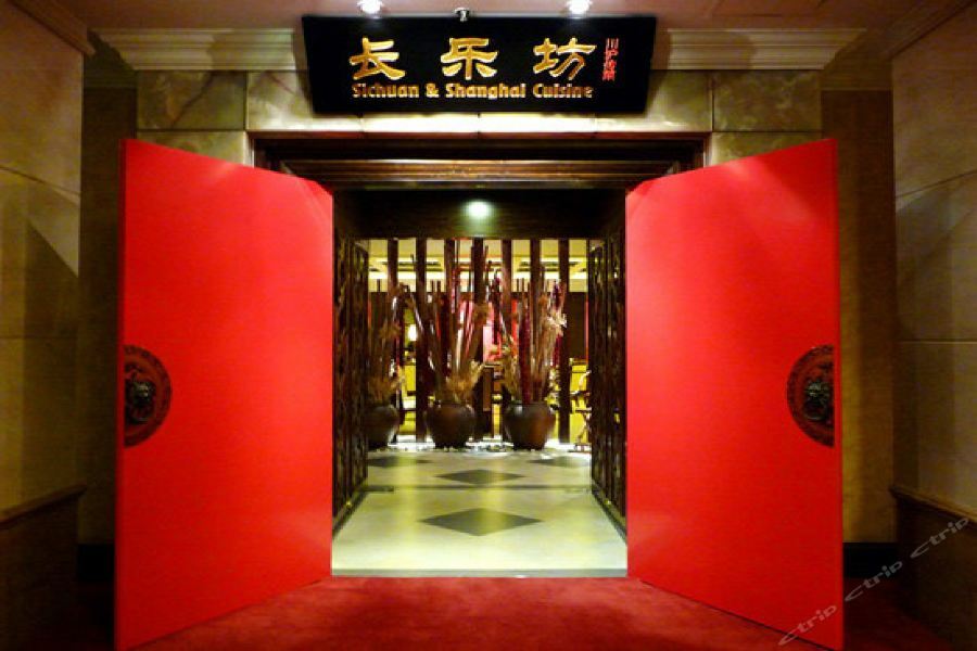 Отель Jin Jiang Tower Шанхай Экстерьер фото